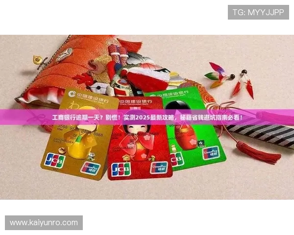 玩球体育app官方正版彩票与数字高频玩法防骗避坑指南
