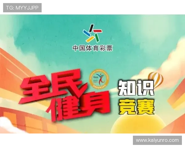 开云玩球内部交流群彩票与数字高频玩法避坑防骗指南