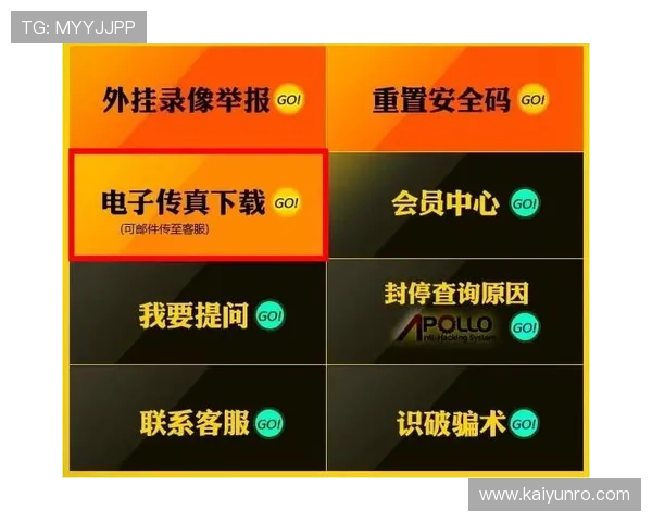免费波胆推荐网站电子竞技投注避坑防骗攻略